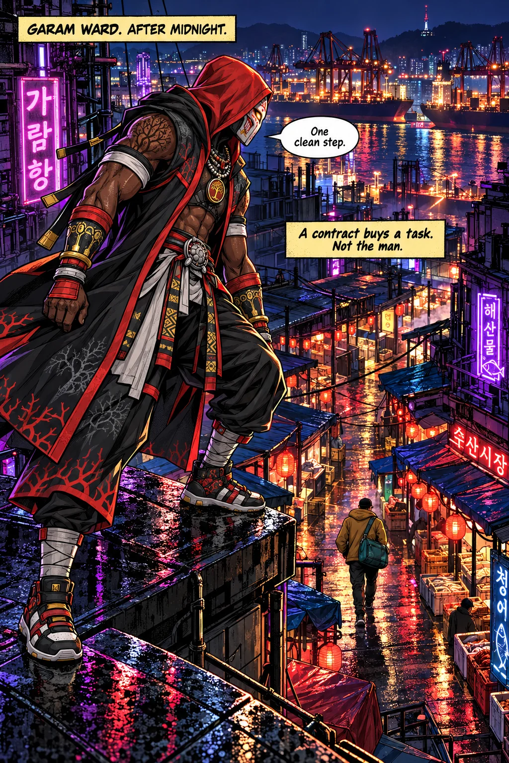 Preview story page 1